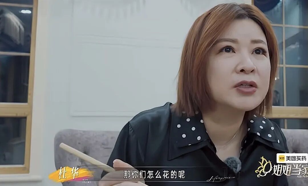 “徐梦桃给爸妈买车、冉莹颖变卖房产”，为什么姐姐总在“还债” - 10