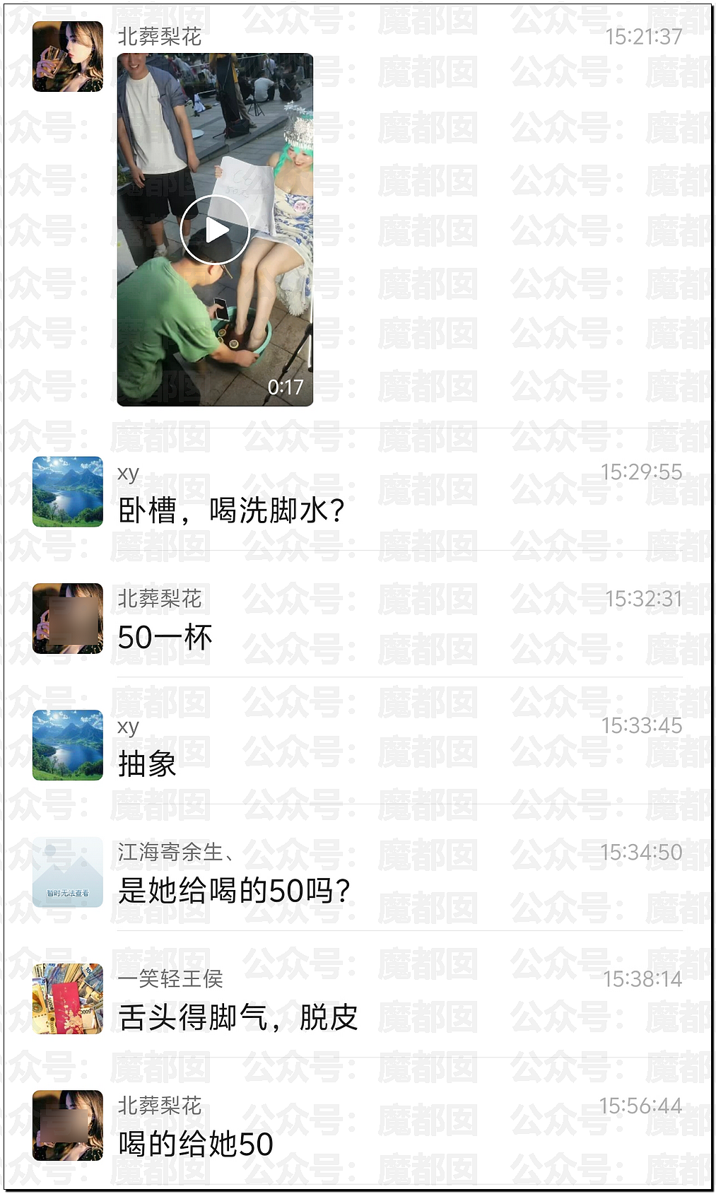 毁三观！中国女coser卖洗脚水，50元/杯遭哄抢（组图） - 5