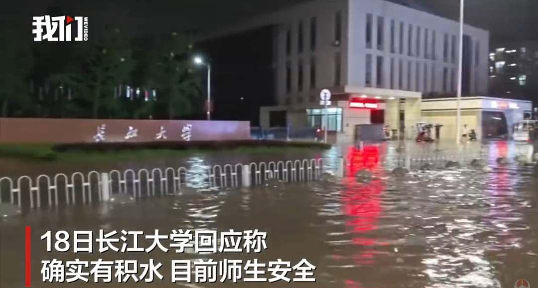 暴雨来了!湖南一地“停水停电,水淹到二楼”(组图) - 6