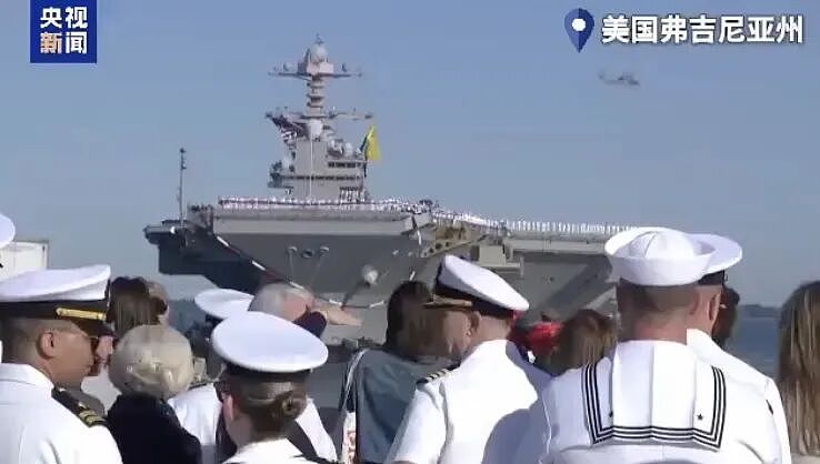 美媒曝光“福特”号航母火灾后画面:天花板被烧穿,床架焦黑扭曲(组图) - 2