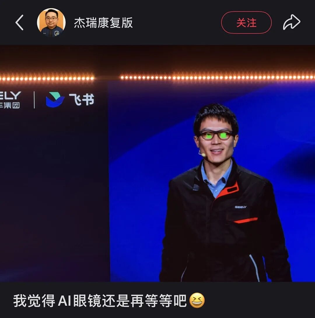 学生戴AI眼镜作弊、学校用AI巡考抓人，考场快成谍战片了 - 7