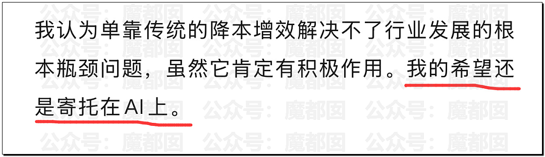 罕见!爱奇艺把演员做成ai,导致大量顶流和一线巨星抵制(组图) - 55