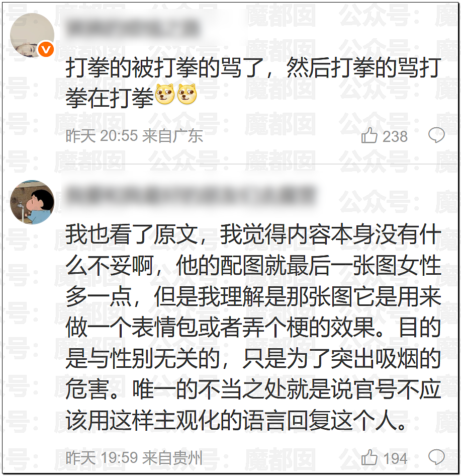 疯传!疑似身穿中学校服小女生和成年男性地铁激吻引发质疑 - 32
