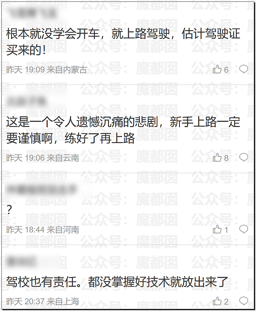 华语顶流天王周杰伦被扒疑似多处抄袭?!(组图) - 23