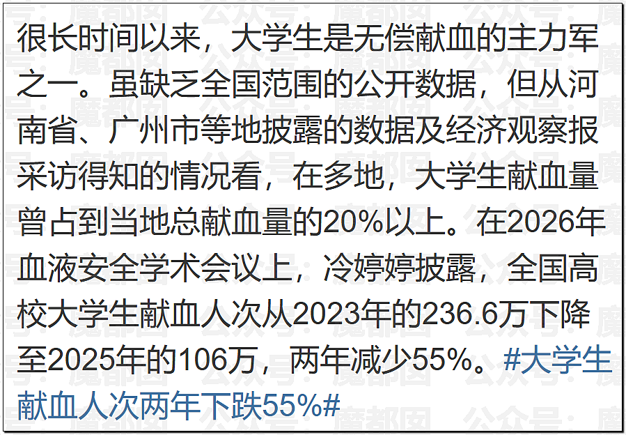 疯传!疑似身穿中学校服小女生和成年男性地铁激吻引发质疑 - 48
