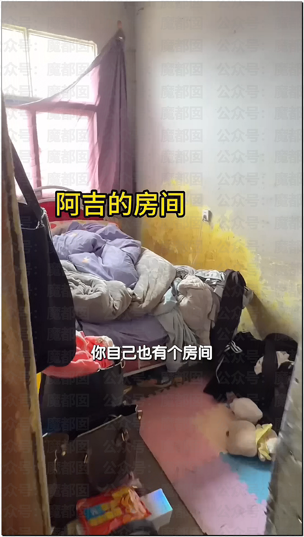 刺激！宝马中国发视频暗讽某大厂？B太被帮扶女孩骗了18万引发全网震怒！ - 58