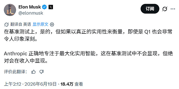 中国大模型何时达到Fable级别?马斯克“可能明年Q1”,智谱CEO唐杰“不需要那么久” - 2