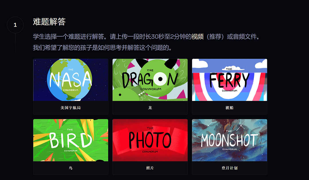 马斯克的神秘学校首次全球招生！不看分数、不用考试、老师都是NASA科学家 - 5