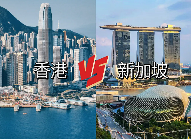 新加坡VS中国香港2026最新薪资差曝光!谁才是亚洲打工天堂(组图) - 2