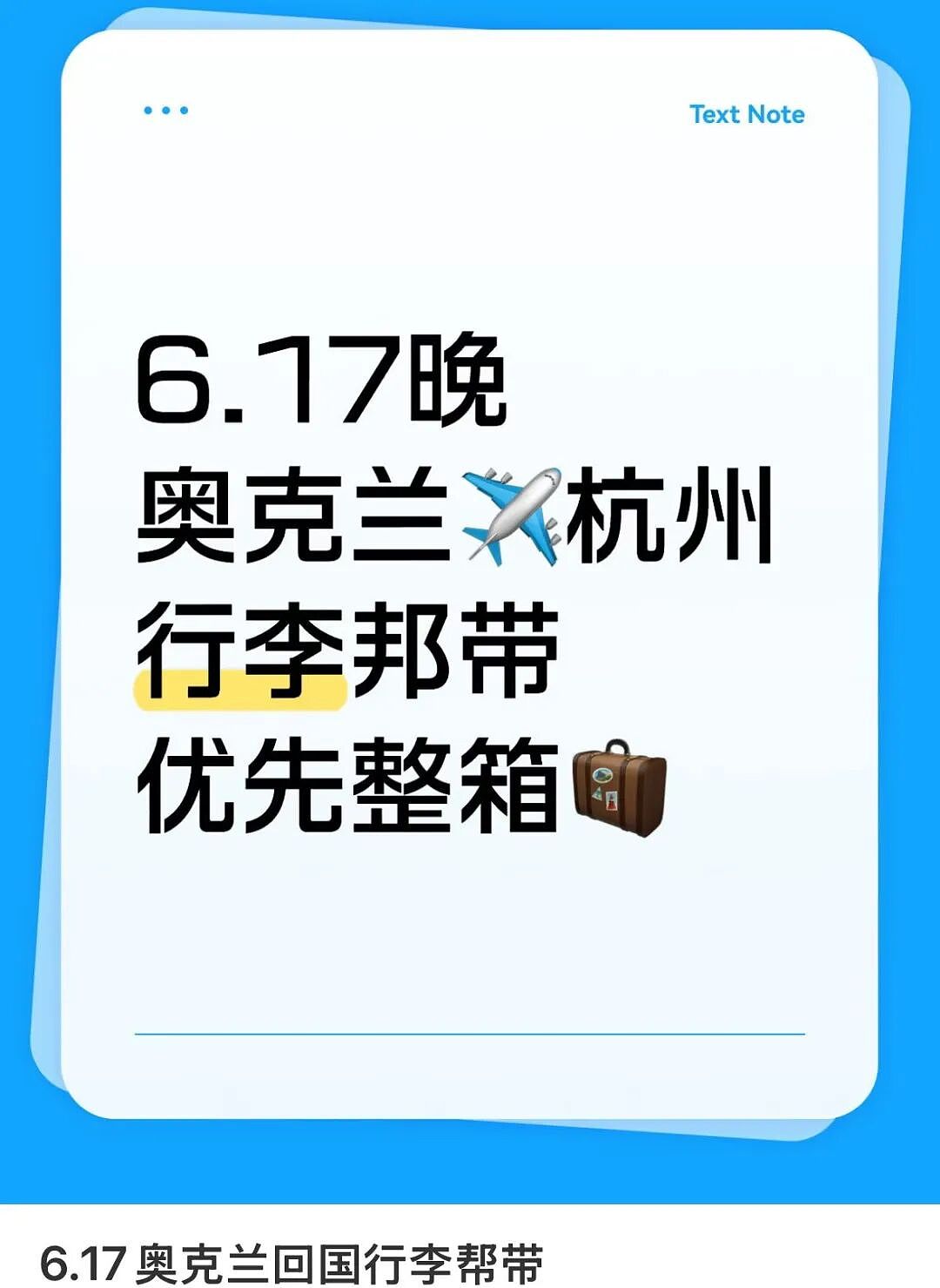 开箱瞬间全场惊呆!20岁小伙奥克兰机场被抓,带18包“绿茶”,竟值$2050万…(组图) - 9