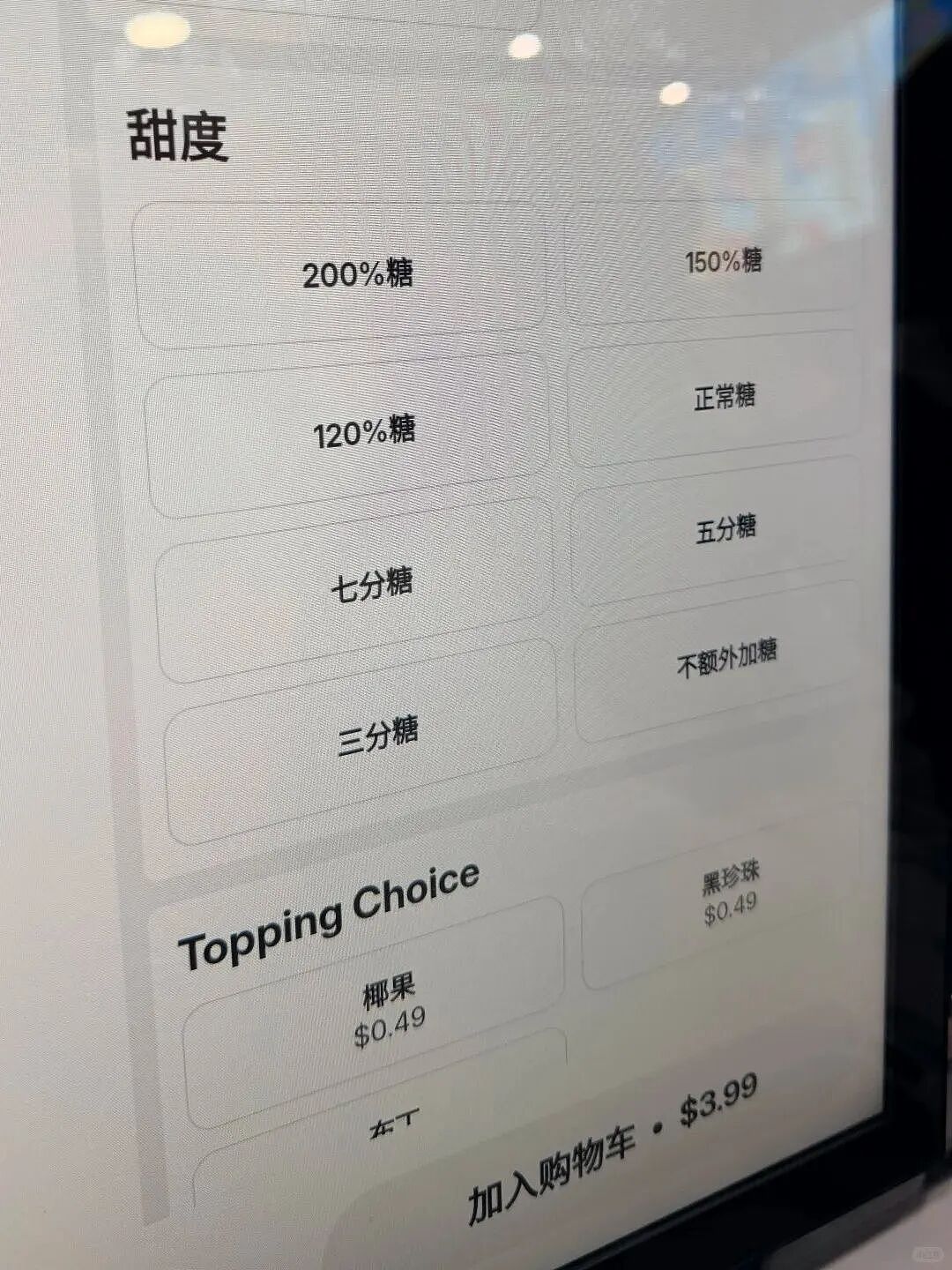 中国人吃腻的“广东糖王”，一年赚走美国人14亿（组图） - 6