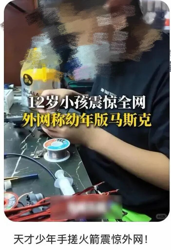 5天花2.5w教孩子创业？暑假还没到，新型智商税开始收割中产父母…（组图） - 1