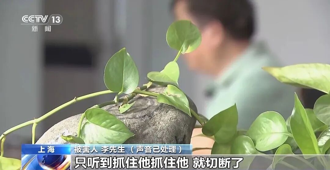 “30人拼单，29人是托儿” - 9