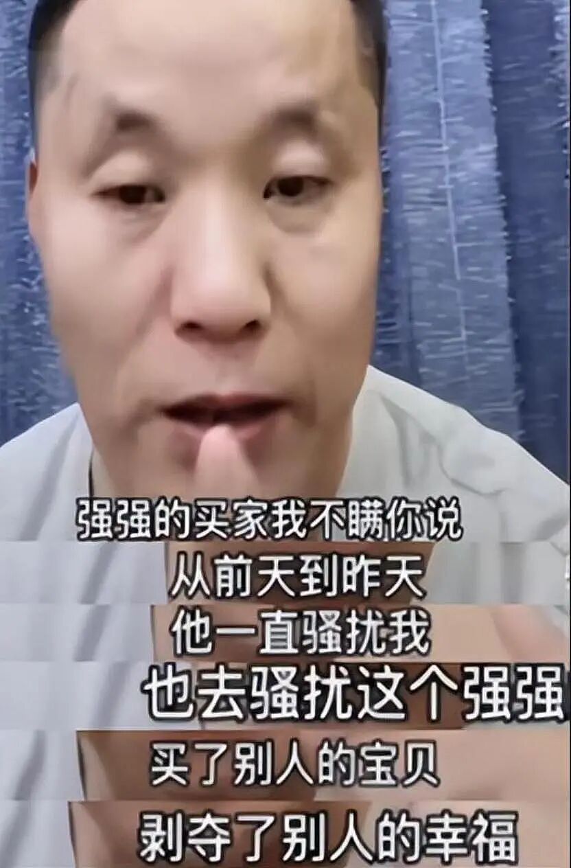 “天选少爷”梅志强：从千万富翁家庭被拐到亿万富翁之家（组图） - 6