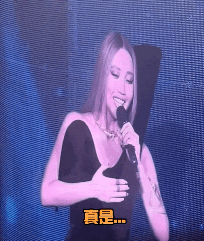 42岁天后“现场翻车”狂圈500W粉，网友：一点都不意外…… - 17