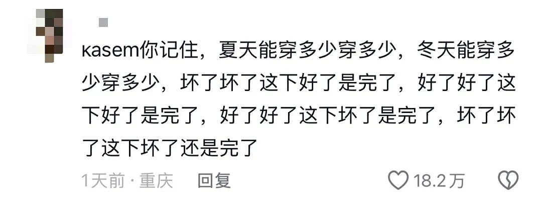 刚考过中文的老外,又被网友干自闭了(组图) - 11