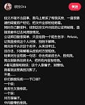 华人一家刚入住新房“天塌了”，$57.5万巨债从天而降（组图）