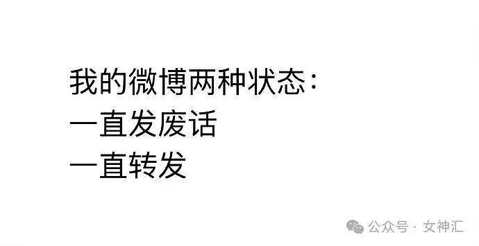 男朋友跑去纹身，结果我把他照片发网上..?网友笑疯：成了LV真皮人? - 71