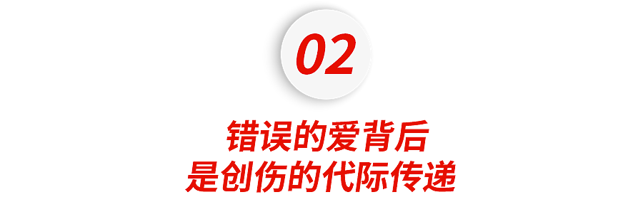 “我，海淀顶配家庭出生，3岁寄宿、14岁出国留学，如今全家都在心里生病……”（组图） - 16