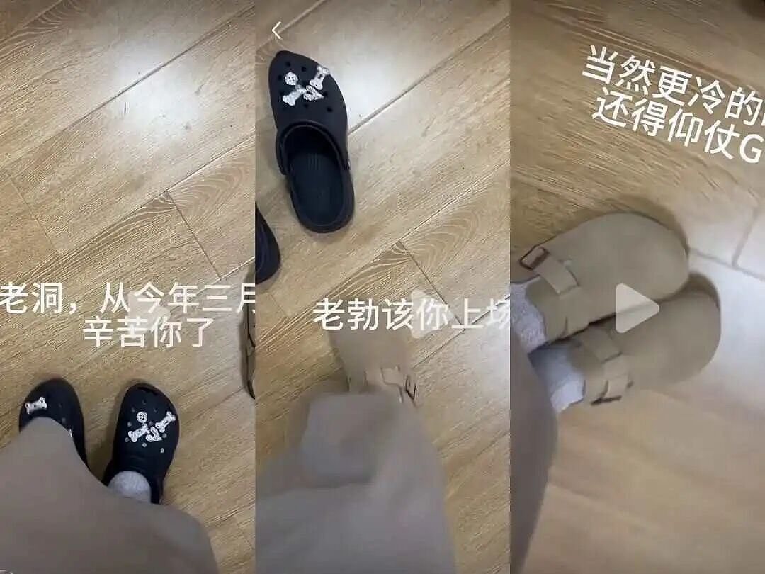 年入1000亿的“丑鞋三巨头”,截胡阿迪耐克们的生意(组图) - 4
