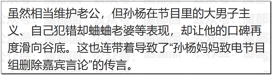 突发！凶狠对妻挥拳、前女友曝妈宝男猛料…孙杨大量热搜登顶（组图） - 38