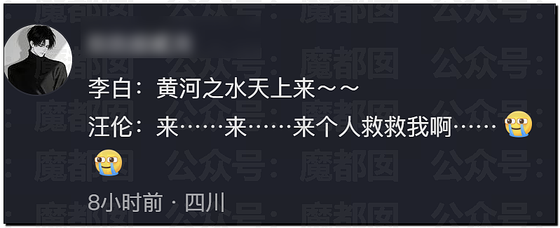 突发反转!甜美天才少女蒋方舟被撤销学位!B子立牌坊终于崩塌! - 8