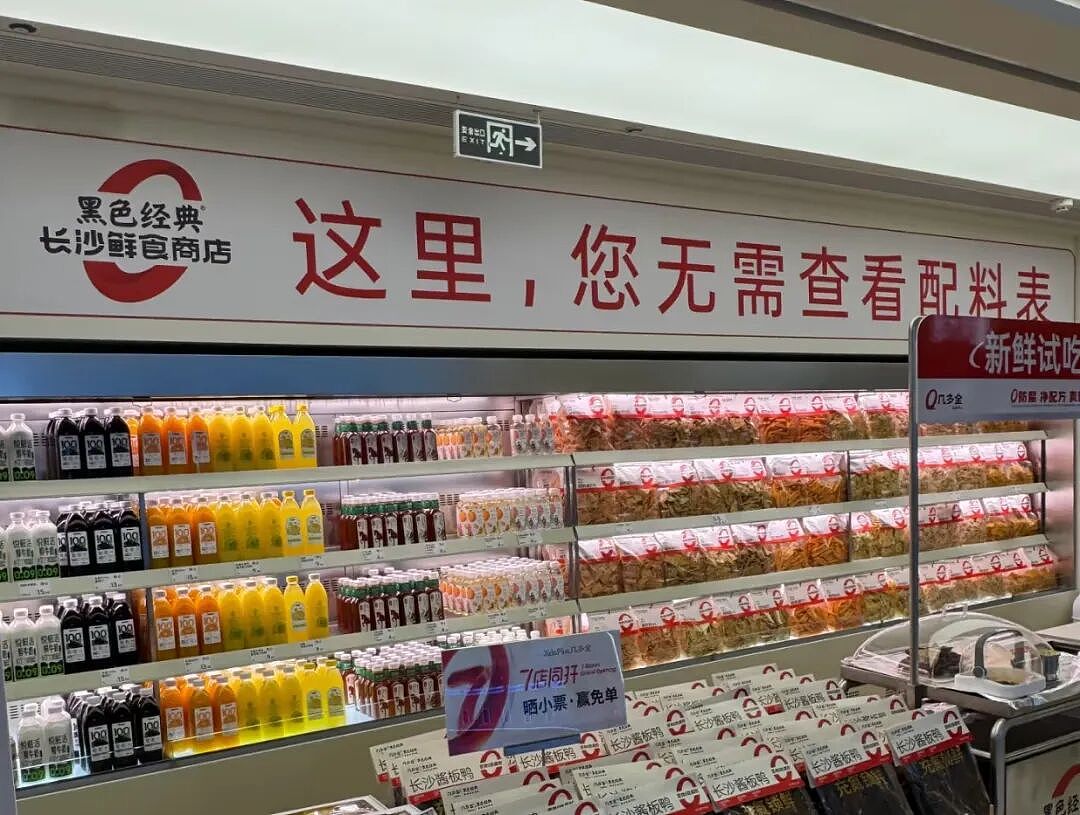 2026最“暴利”零食店,困在商场B1 - 6