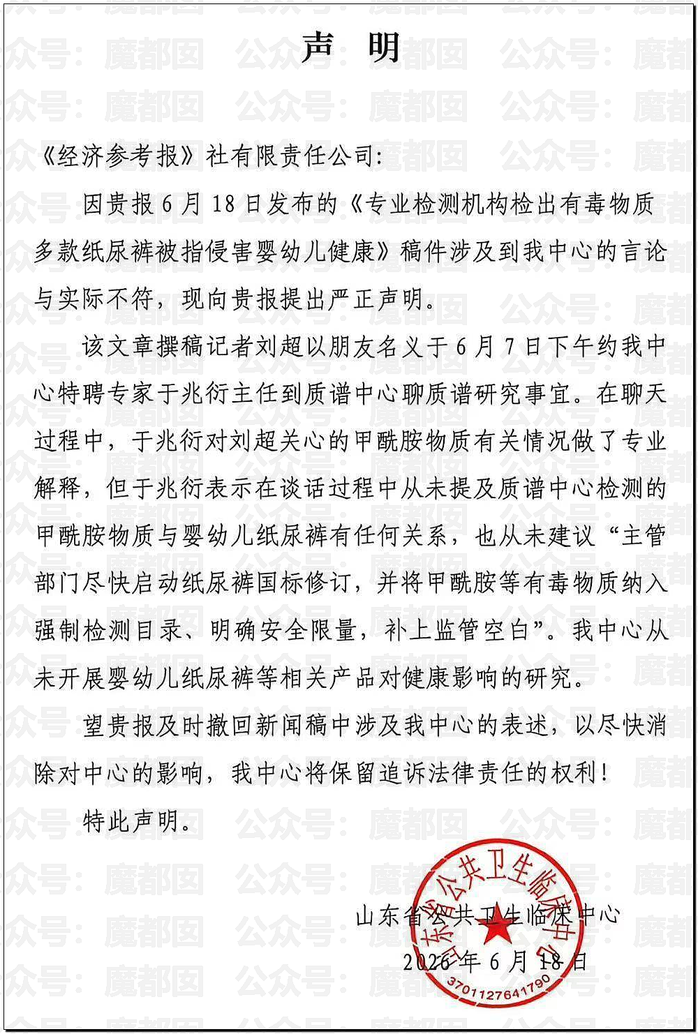 狗血反转！“纸尿裤有毒”让中国家长彻夜难眠，疑为小红书博主自编自导（组图） - 23