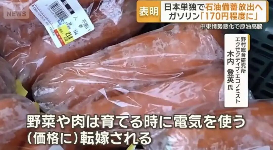 人均9.9元的中国菜市场,让老外们彻底沦陷 - 17