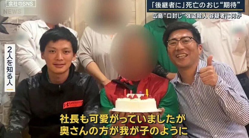 日本狠人哥欠债千万！为钱手刃姑父，纵火烧屋后竟连发小都不放过，直接活埋灭口！ - 7