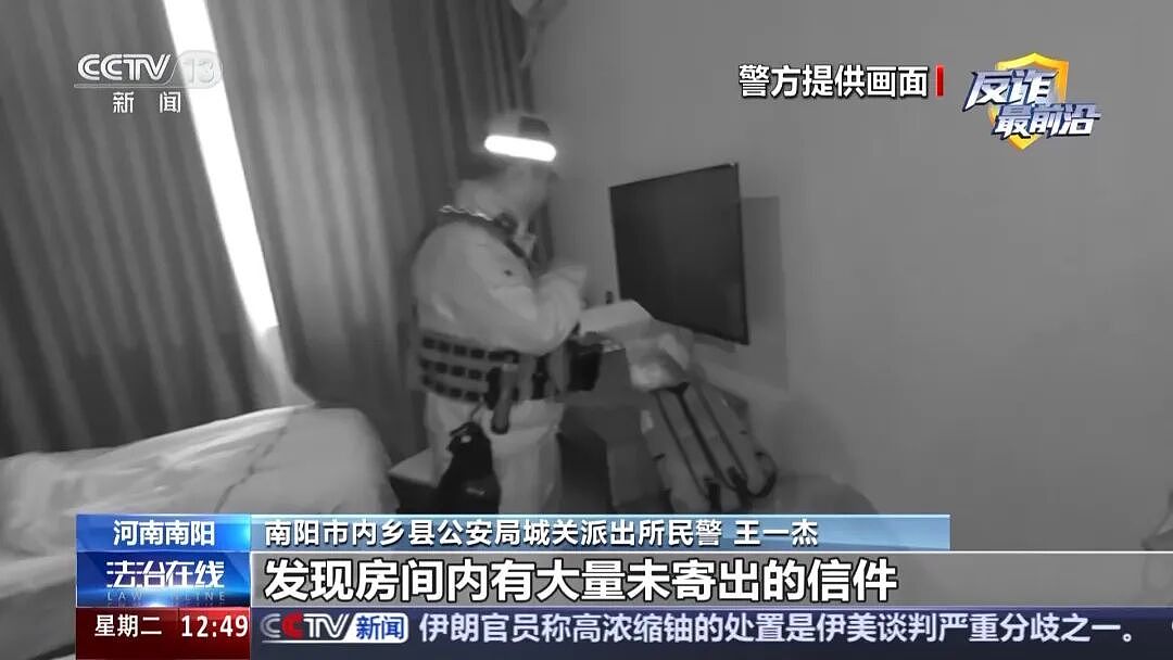3人伙同境外人员发AI“不雅照”诈骗，每次50封起寄挂号信，收件人多为银行员工（组图） - 2