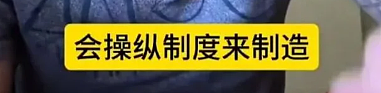澳洲华人护士炮轰印度同事抱团上位:医院、IT、超市全中招 - 7