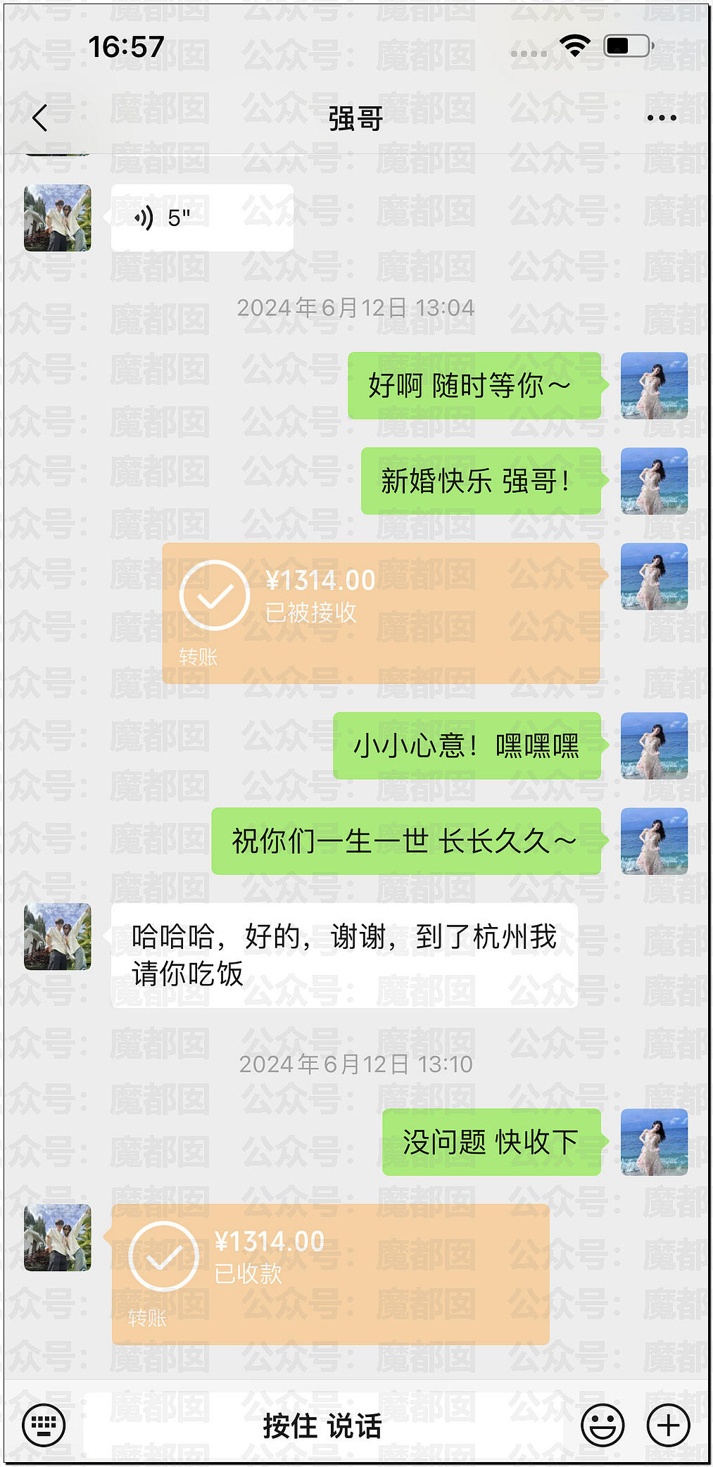 震撼！九成美爆田栩宁X照+陈露攻击霍尊引出5年前那段秘辛（组图） - 11