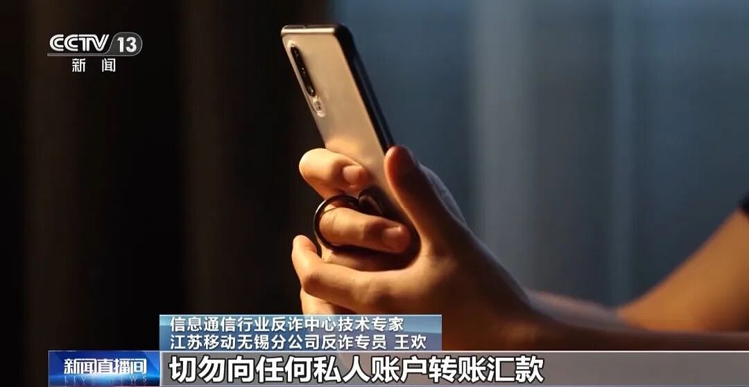 从境外遥控境内手机发送诈骗短信，电诈分子又有新花招！有人想赚“外快”出借手机卡，沦为电诈“工具人”（组图） - 13