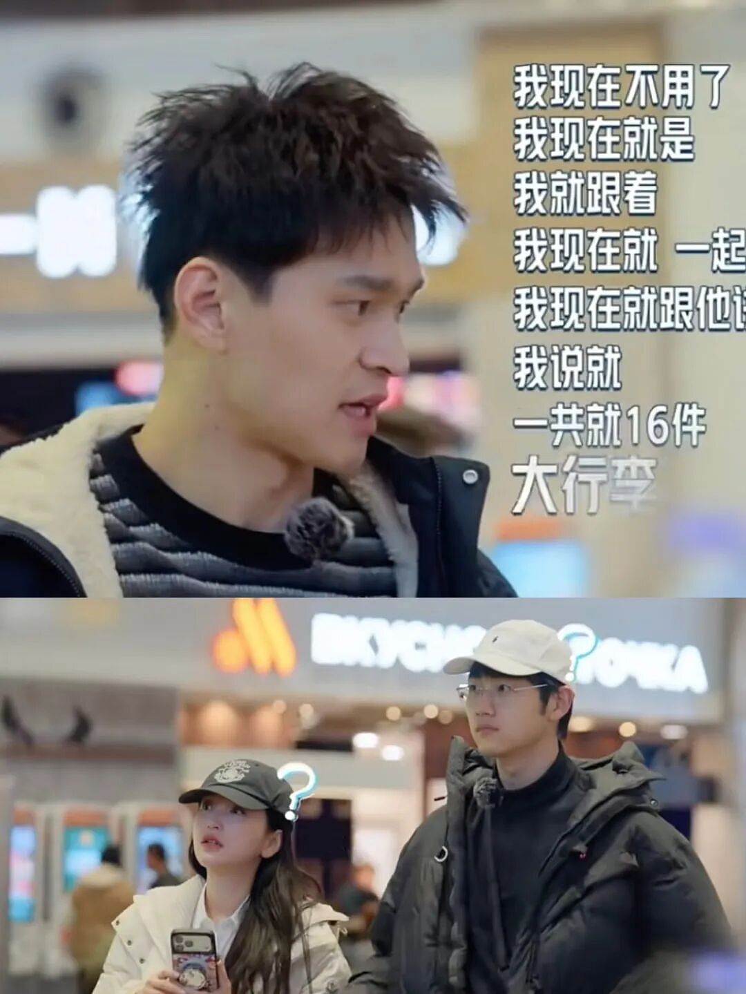 娱乐圈又一对恩爱夫妻翻车：以前有多好磕，现在就有多可怕 - 10