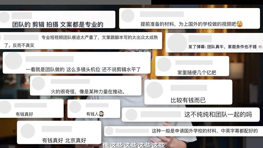 16岁北京女孩拍野生动物爆红:培养输出型爱好到底多烧钱?(组图) - 2