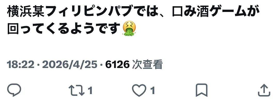 日本某店铺女服务员往客人咖啡里吐牛奶，视频全网疯传！日网友：这也太脏了...（组图） - 11