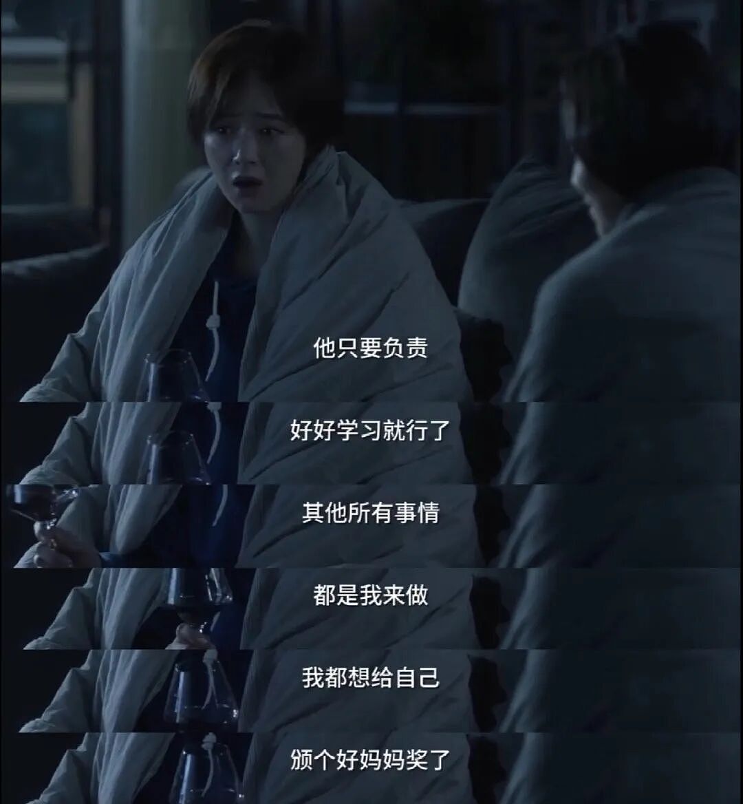 中科大少年班事件，为什么让这么多老母亲感到愤怒 - 6