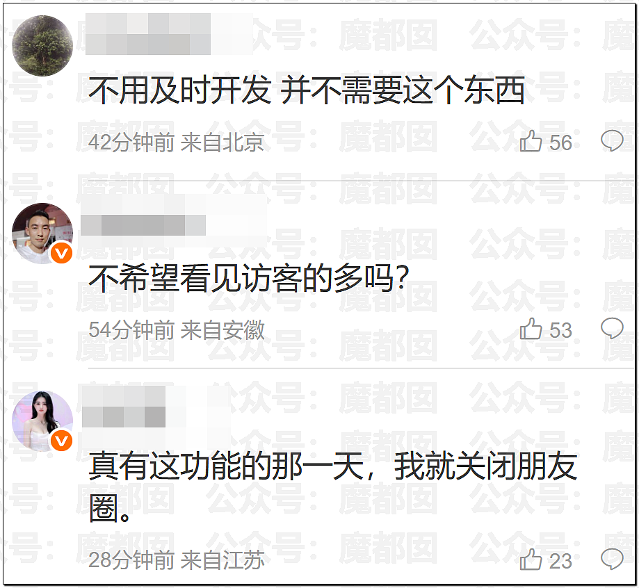 女性何时才能穿衣自由？美女自曝穿吊带出门遭遇大量不友善目光（组图） - 37