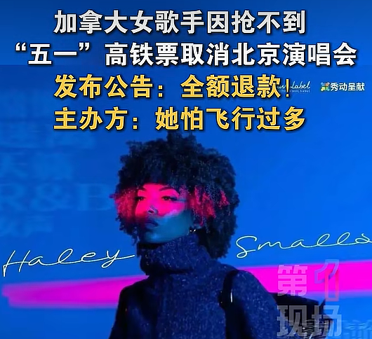 第一批抄底五一机票的人,已经后悔了(组图) - 2