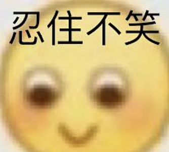 吵翻天！QS世界大学排名出炉，炸出一堆段子手.....（组图） - 13