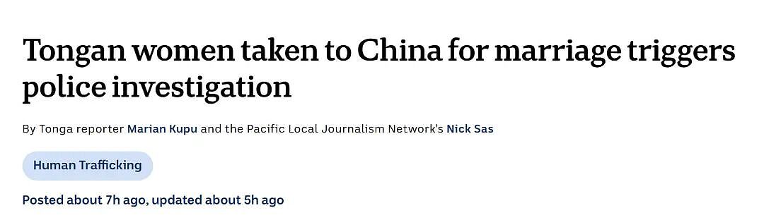 她们去中国结婚,感觉“像被拍卖一样”!华人“媒婆”曝光,媒体深入调查 - 1