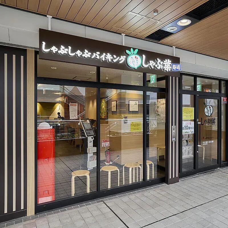 日本涮涮锅店切出超薄