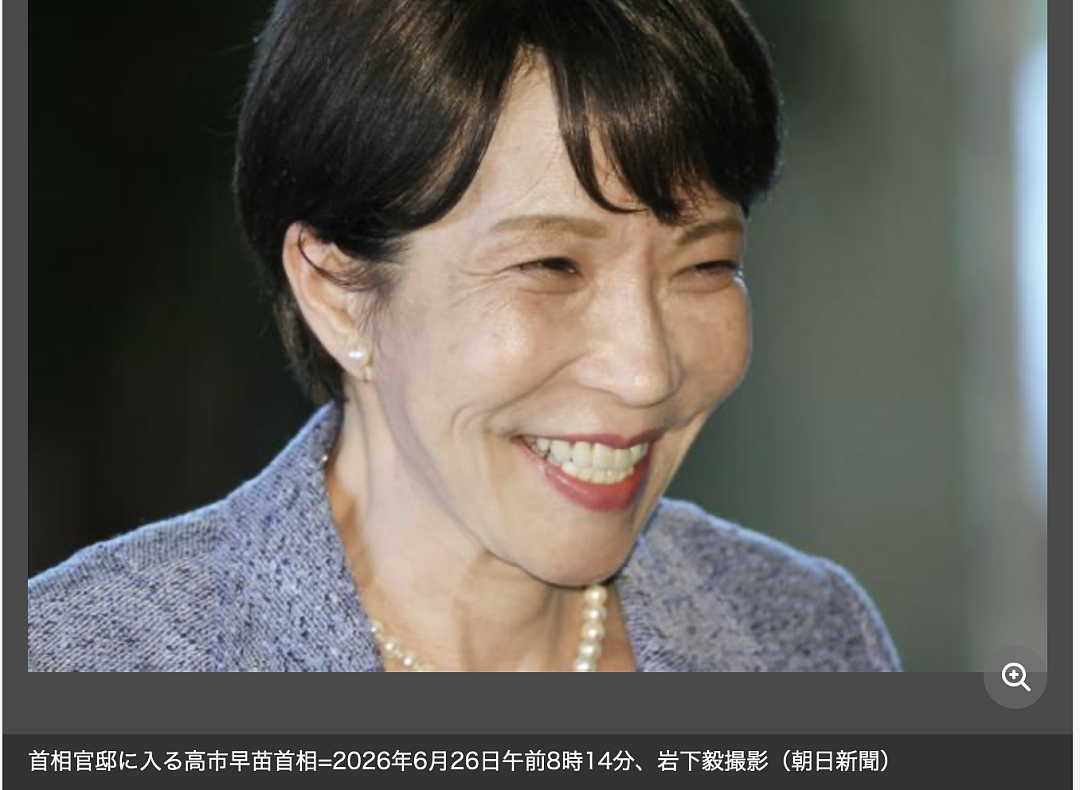 日本内阁首席秘书官被曝多次公费出差在酒店私会婚外情人!还逃单、拖欠房费! - 14