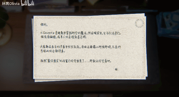 米哈游悄悄出了个“AI女友”，免费上Steam了…网友：越看越像豆包 - 21