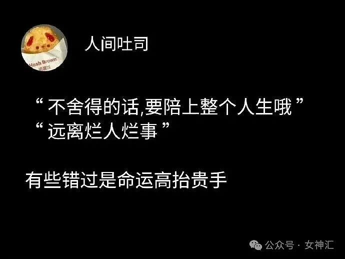在X宝买了件性感连衣裙，把自拍发网上后..？网友笑疯：这是蟒蛇的身份证？ - 12