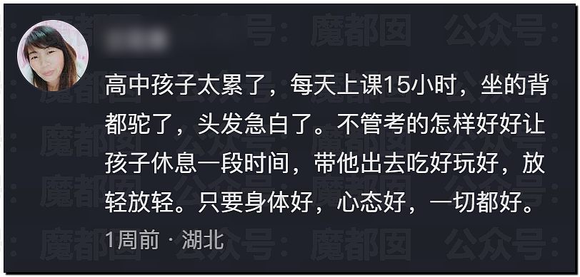 全网哗然！云南中考卷竟然出现致命错误，几十万孩子和家庭受影响（组图） - 24