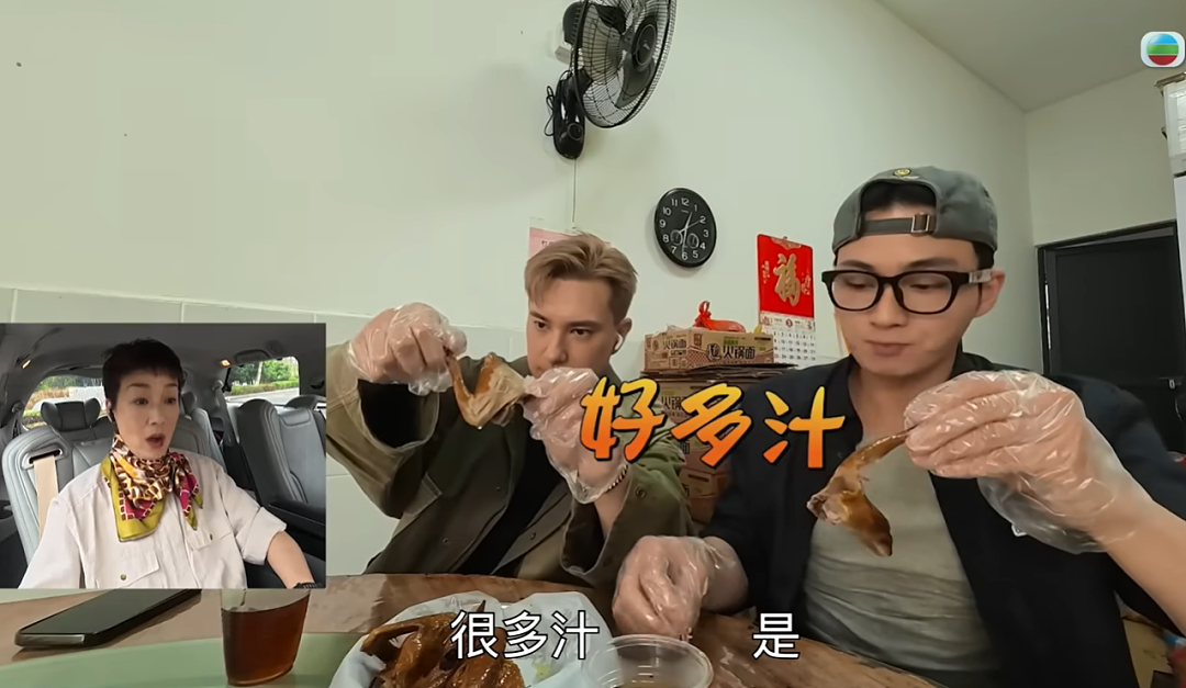 TVB“嘴替”综艺彻底火了！网友：这样得罪人，她不怕被封杀（组图） - 34