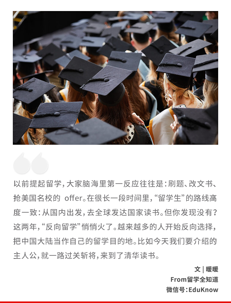 二十万国际生正在涌向中国留学... - 1