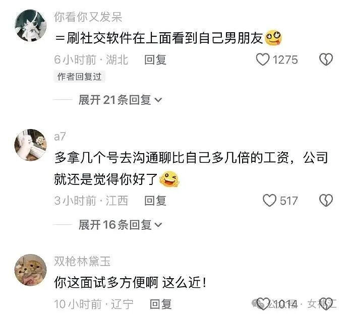在X宝买了件性感连衣裙，把自拍发网上后..？网友笑疯：这是蟒蛇的身份证？ - 20